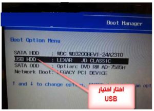 شرح كيفية تسطيب ويندوز 7 بالصور 2
