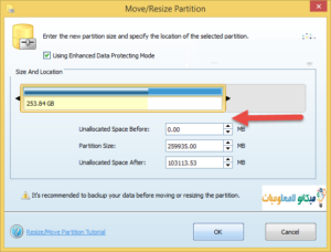 تحميل برنامج MiniTool Partition Wizard تقسيم الهارد بدون فورمات 3