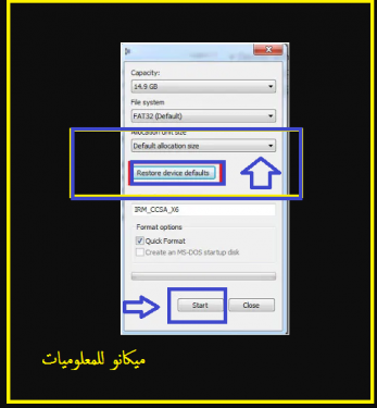 كيفية عمل فورمات للفلاشة USB 9