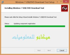 طريقة حرق ويندوز 7 على فلاشة 6