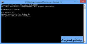 كيفية عمل فورمات للفلاشة USB 6