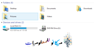 إخفاء القرص الصلب عن طريق الويندوز بدون برامج 6