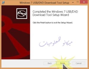طريقة حرق ويندوز 7 على فلاشة 7