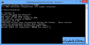 كيفية عمل فورمات للفلاشة USB 7
