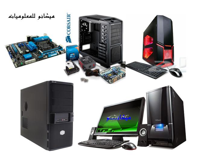جهاز الفراكشنال