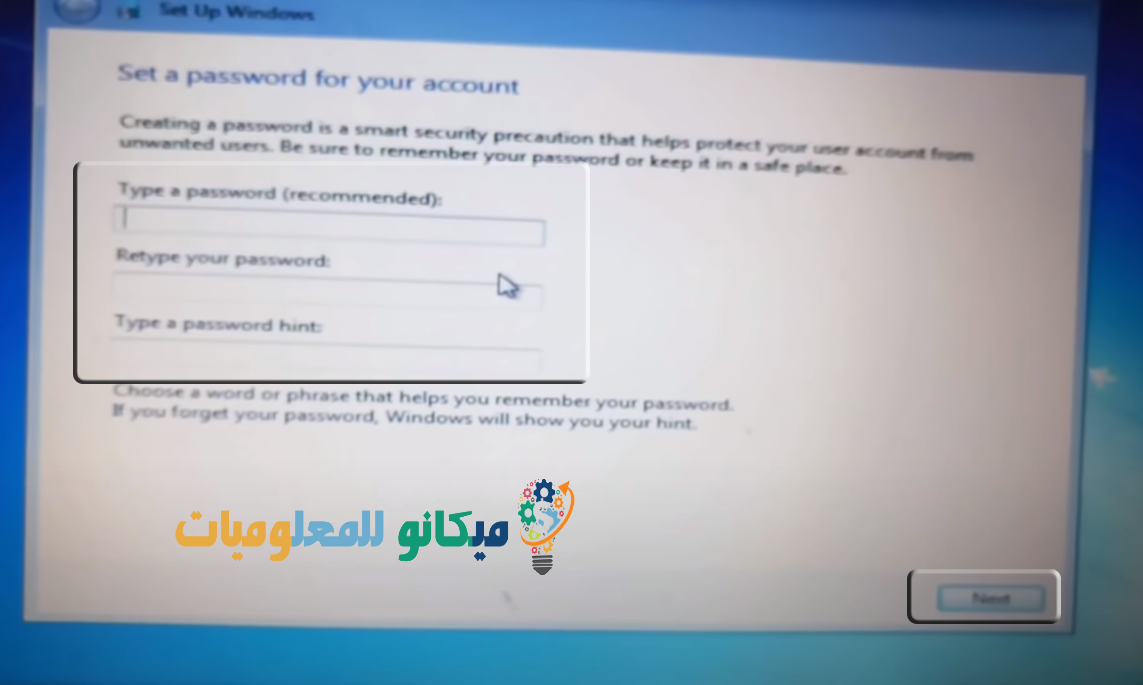 يمكنك كتابه رقم سري للويندوز او تجاهل الامر والضغط على Next