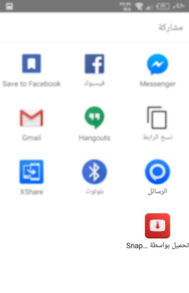 برنامج تحميل الفيديو من اليوتيوب MP4 او MP3 7