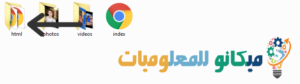 إسترجاع جهات الاتصال والارقام والاسماء المحذوفه بالخطأ او عند فقدان الهاتف 10