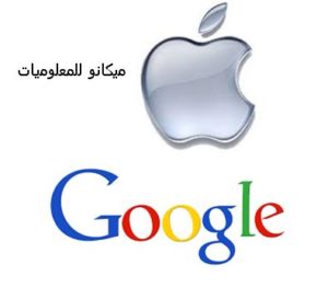 تنافس بين أبل وجوجل للحصول على قسم لرقاقات الذاكرة من Toshiba 2