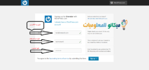 وضع صورة رمزية لحسابك في ووردبريس باستخدام Gravatar 3