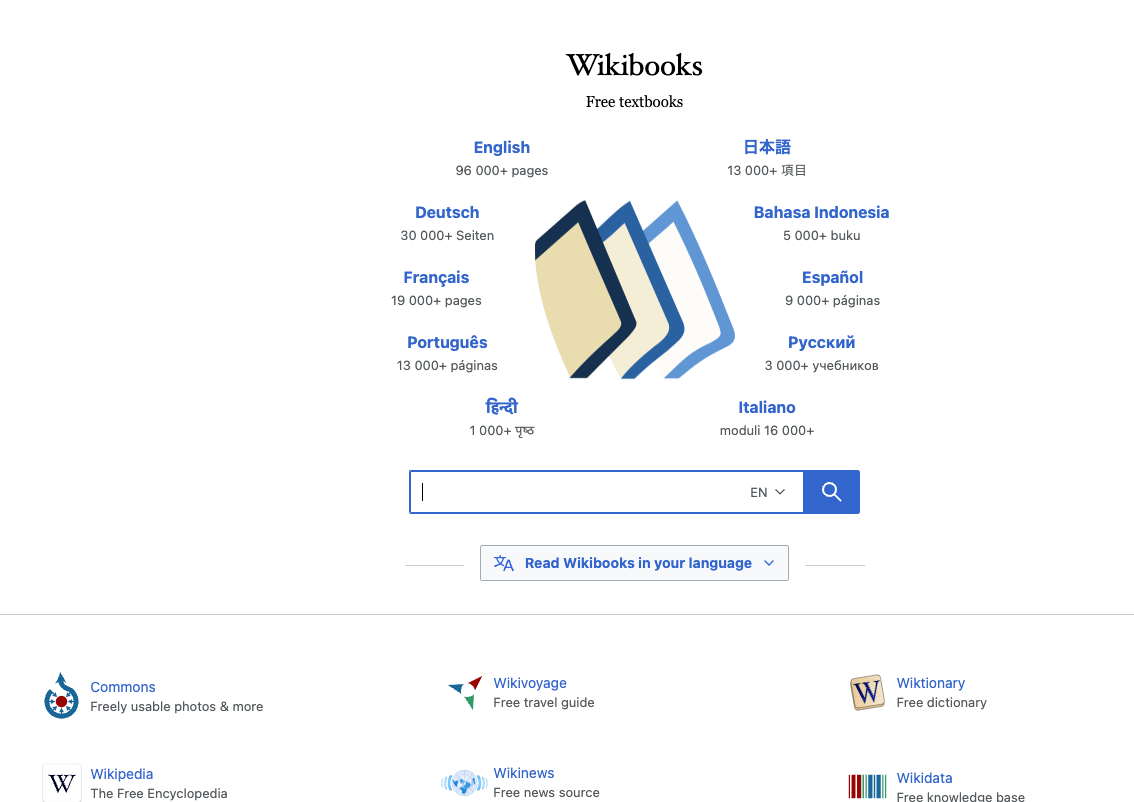 صورة موقع الكتب Wikibooks