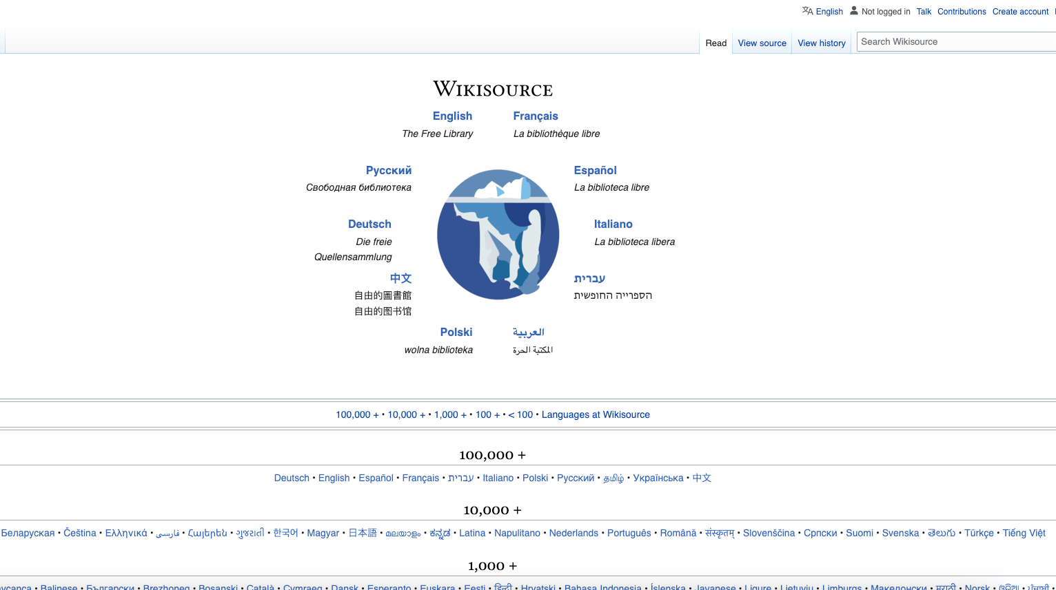 أفضل 18 موقعًا لتنزيل الكتب المجانية في عام 2023 دليلاً شاملاً 10 Wikisource