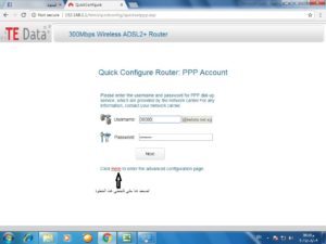 طريقة تغير باسورد راوتر TeData موديل HG531 3