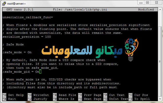 شرح تفعيل السيف مود على السيرفر للحمايه 1