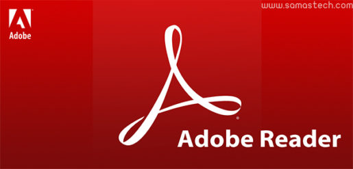 تحميل برنامج Adobe Reader اخر اصدار لتشغيل ملفات الــ pdf 2