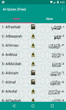 لعشاق سماع القرءان الكريم عبر هواتف الاندرويد 2