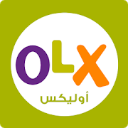 OLX أوليكس لكل محبى الشراء والبيع عبر الانترنت 4