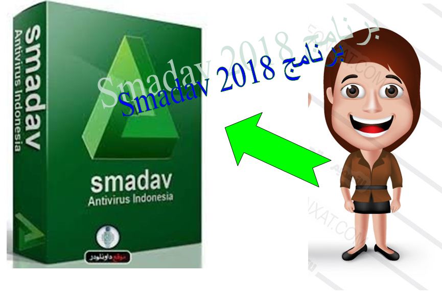 ØªØ­Ù…ÙŠÙ„ Ø¨Ø±Ù†Ø§Ù…Ø¬ Smadav 2020 Ù„Ù…ÙƒØ§ÙØ­Ø© Ø§Ù„ÙÙŠØ±ÙˆØ³Ø§Øª ÙˆØ§Ù„Ù…Ù„ÙØ§Øª Ø§Ù„Ø¶Ø§Ø±Ø© - Ù…ÙŠÙƒØ§Ù†Ùˆ