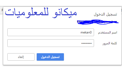 عمل جدار ناري لحماية PhpMyAdmin لتعزيز الحماية لقواعد البيانات 2