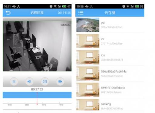 تطبيق xmeye‏ لمشاهدة كاميرات المرقبة على هاتفك 3