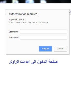 تحويل راوتر اتصالات الى اكسيس بوينت او سويتش موديل ZXV10 W300 2