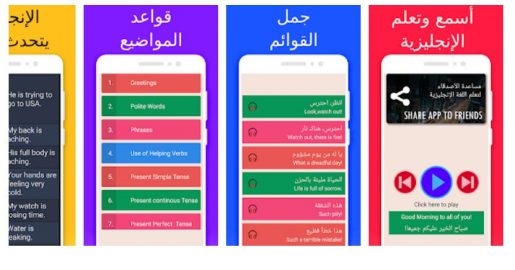 تعلم الانجليزية فى سبعة ايام فقط 2