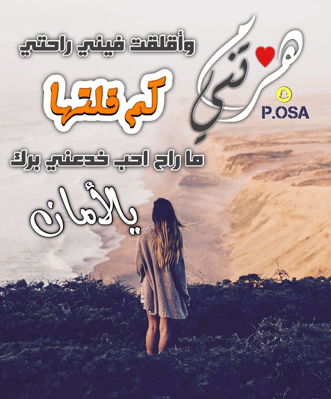 برنامج Phonto تطبيق Phonto للكتابة على الصور والتصميم الأحترافي 2