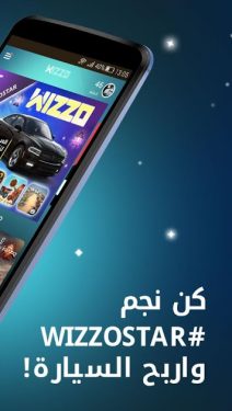 أجمد الالعاب وكسب الجوائز من wizzo على هاتفك الاندرويد 2