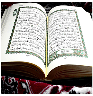 تطبيق القران الكريم مكتوب 2