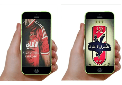خلفيات النادي الاهلي للاندوريد 1