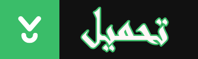 بحث عن ابو بكر الرازي ملف وورد جاهز ومنسق 1