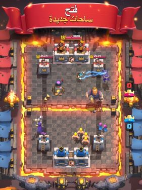 أروع للعبة لهاتفك الاندرويد Clash Royale 3 أروع للعبة لهاتفك الاندرويد Clash Royale 3