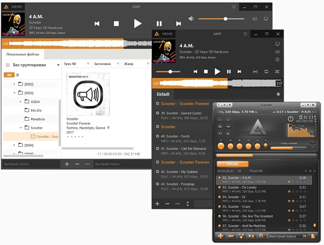 تحميل برنامج مشغل الصوتيات 2023 AIMP 7