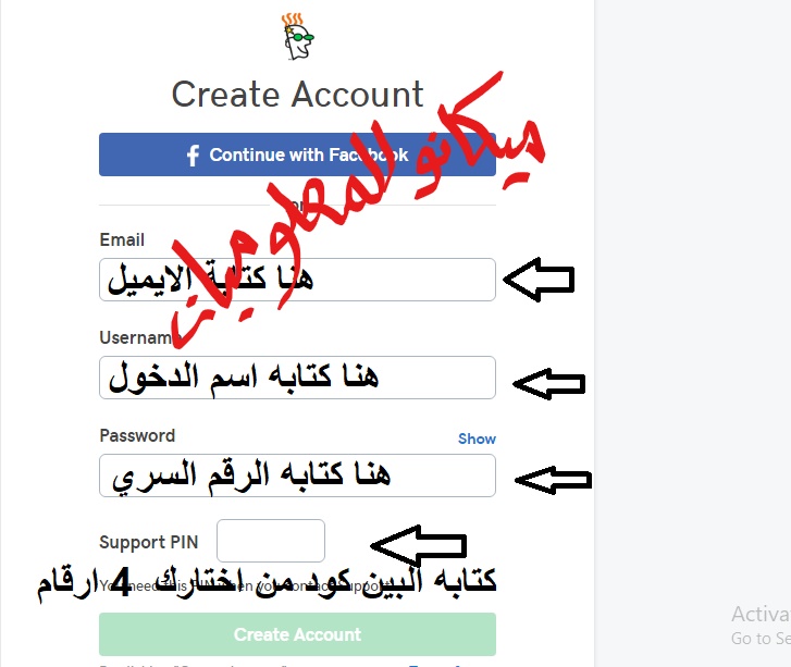 كيفية حجز دومين او نطاق لموقعك او رابط للموقع 8