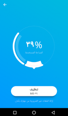 أقوى مضاد للفيروسات مجانى ANTIVIRUS لهواتف الاندرويد 3 أقوى مضاد للفيروسات مجانى ANTIVIRUS لهواتف الاندرويد 3