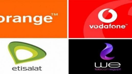 جميع الاكواد لجميع شركات المحمول (اورانج-اتصالات-فوافون-المصرية ) 2