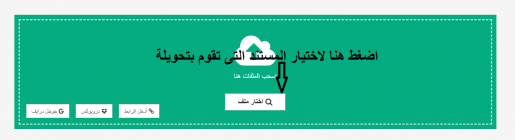 طريقة تحويل ملف الوورد الى ملف pdf 2