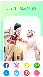 Sweet Selfie احلى سلفى للهواتف 2