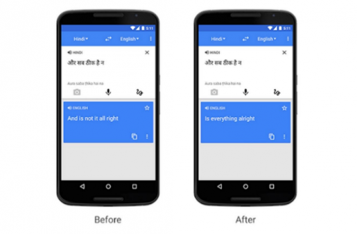 جوجل تضيف ميزه جديده لتطبيق Gboard 2