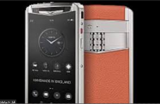 Vertu الشركة الصينية تقوم بأطلاق هاتف بسعر 14ألف دولار 2