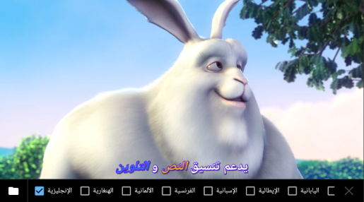 Mx Player تطبيق للهواتف 2