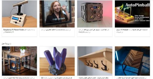 تعرف على 5 مواقع قد تعلمك امور هامة تفيدك فى حياتك 2 تعرف على 5 مواقع قد تعلمك امور هامة تفيدك فى حياتك 2