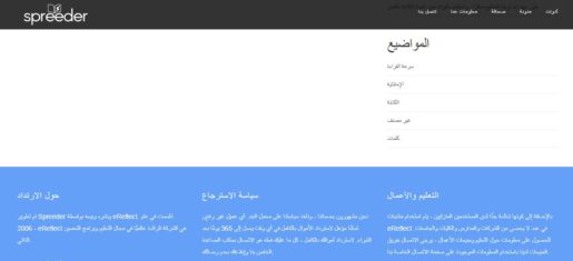 تعرف على 5 مواقع قد تعلمك امور هامة تفيدك فى حياتك 5 تعرف على 5 مواقع قد تعلمك امور هامة تفيدك فى حياتك 5