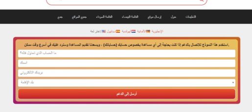 تعرف على 5 مواقع قد تعلمك امور هامة تفيدك فى حياتك 6