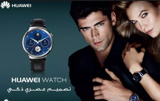 الساعة الذكية من هواوى Huawei Watch GT 1