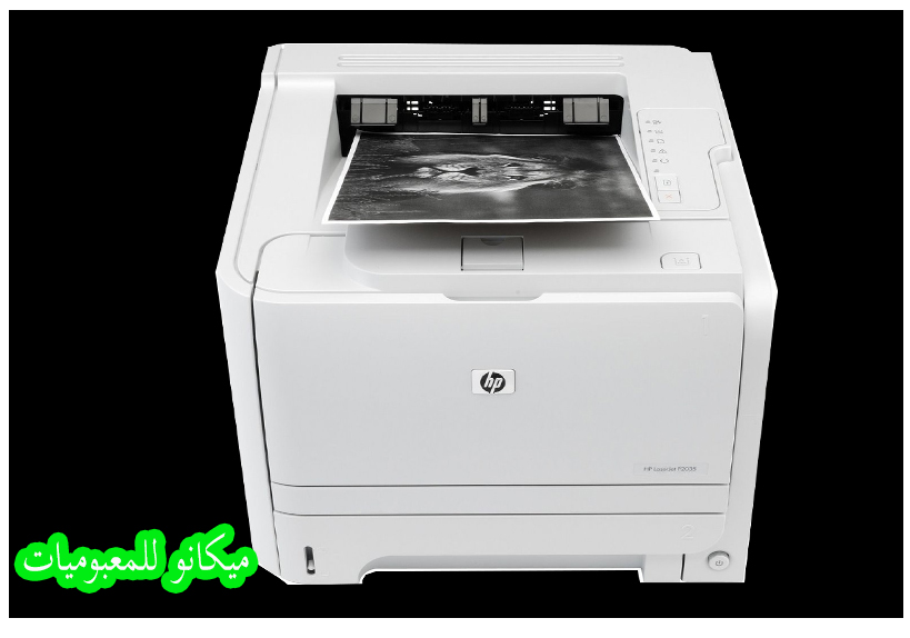 تعريف طابعة HP Laserjet p2035 لجميع انظمة الويندوز ...