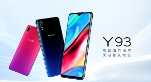 شركة فيفو الصينية تقوم بعرض هاتفها ViVo Y93 2