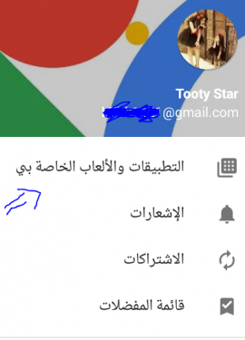 كيفية تحميل الواتساب وعمل التحديث له وكيفية معرفة نسخة الاصدار الحديث أم السابق 4
