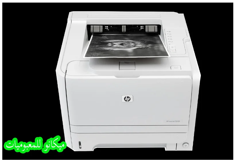تعريف طابعة HP Laserjet p2035 لجميع انظمة الويندوز 4