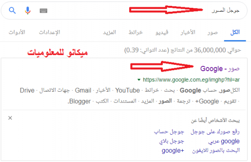 شرح معرفة الصورة الاصلية بدون برامج 2
